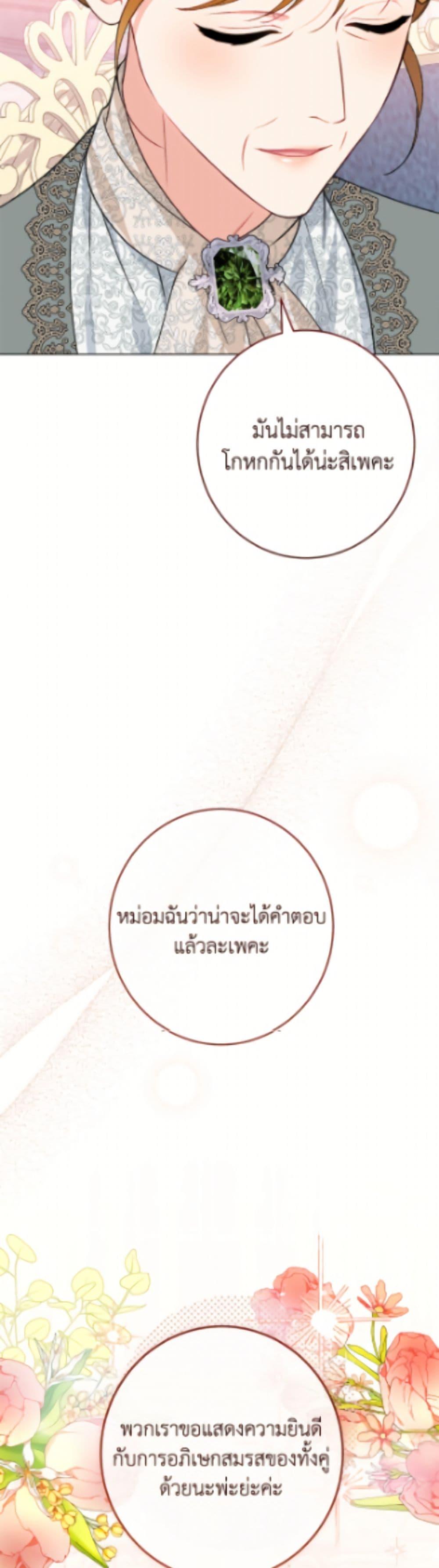 Manga-lc-com อ่านมังงะ อ่านการ์ตูน ออนไลน์ ฟรี The Villainess Empress’s Attendant ตอนที่ 1 2 3 4 5 6 7 8 9 10 11 12 13 14 ฟรี ไม่มีโฆษณา Manga-lc - อ่าน มังงะ อ่าน การ์ตูน ออนไลน์ อ่านมังงะ ฟรี