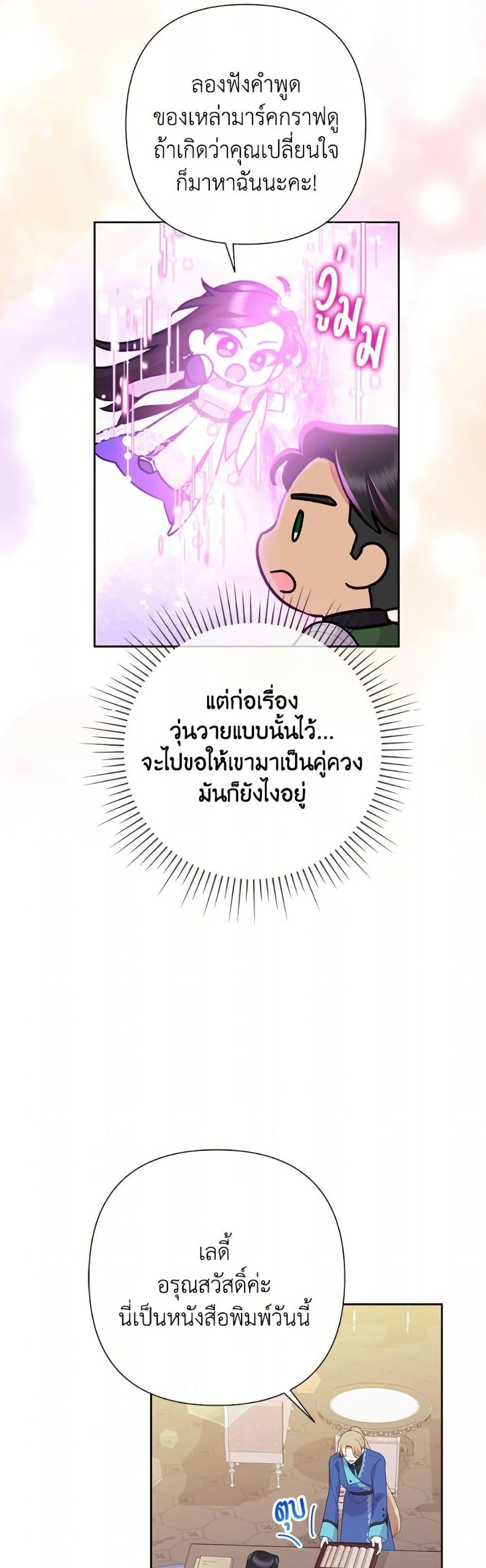 Manga-lc-com อ่านมังงะ อ่านการ์ตูน ออนไลน์ ฟรี Today the Villainess Has Fun Again ตอนที่ 1 2 3 4 5 6 7 8 9 10 11 12 13 14 ฟรี ไม่มีโฆษณา Manga-lc - อ่าน มังงะ อ่าน การ์ตูน ออนไลน์ อ่านมังงะ ฟรี