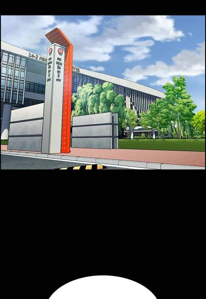 การศึกษาที่แท้จริง ตอนที่ 171 รูปที่ 2