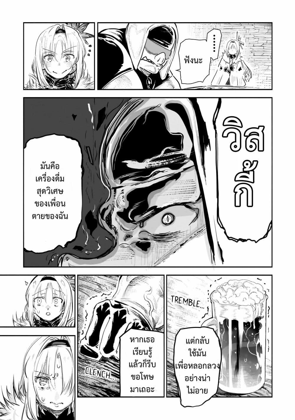 Manga-lc-com อ่านมังงะ อ่านการ์ตูน ออนไลน์ ฟรี Orc no Shuhai ni Shukufuku wo ตอนที่ 1 2 3 4 5 6 7 8 9 10 11 12 13 14 ฟรี ไม่มีโฆษณา Manga-lc - อ่าน มังงะ อ่าน การ์ตูน ออนไลน์ อ่านมังงะ ฟรี