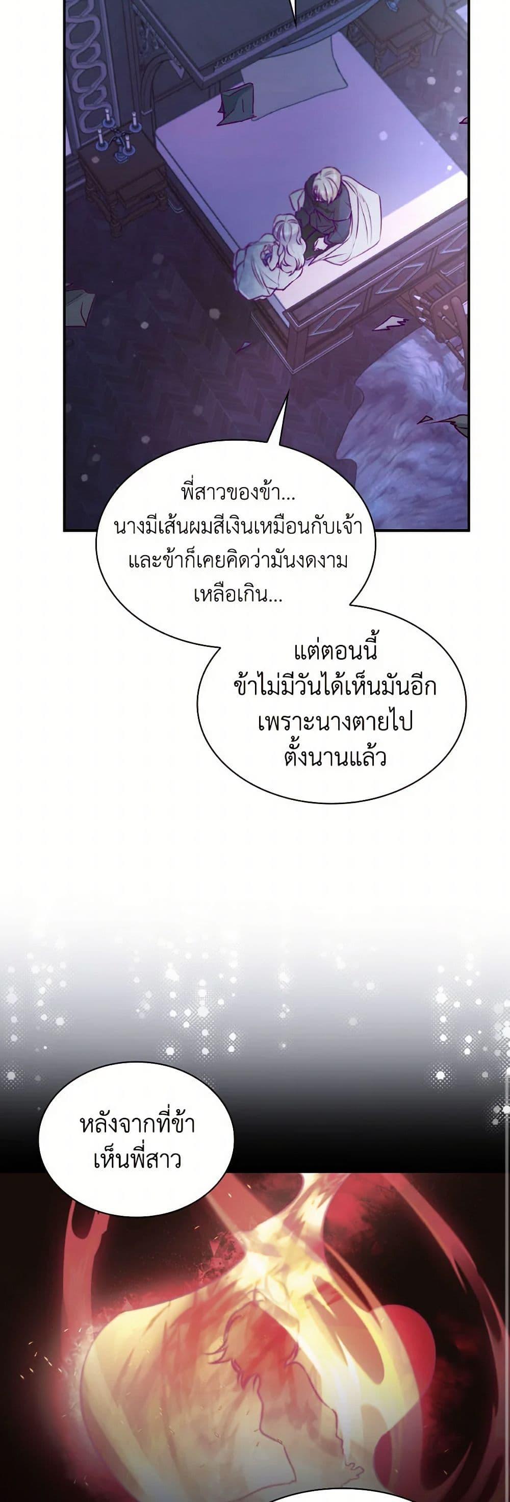 Manga-lc-com อ่านมังงะ อ่านการ์ตูน ออนไลน์ ฟรี Villains Behind the Curtains ตอนที่ 1 2 3 4 5 6 7 8 9 10 11 12 13 14 ฟรี ไม่มีโฆษณา Manga-lc - อ่าน มังงะ อ่าน การ์ตูน ออนไลน์ อ่านมังงะ ฟรี