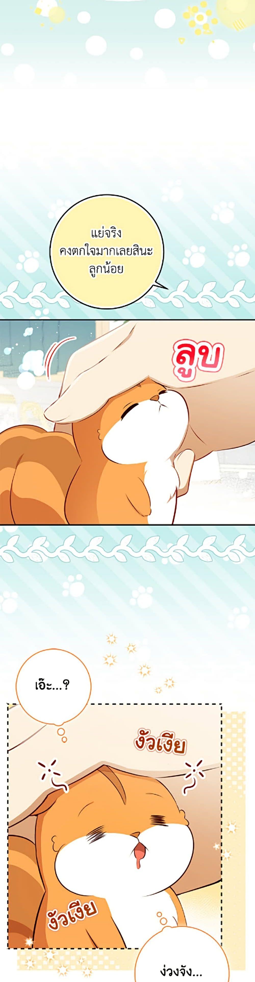 Manga-lc-com อ่านมังงะ อ่านการ์ตูน ออนไลน์ ฟรี Baby Squirrel Is Good at Everything ตอนที่ 1 2 3 4 5 6 7 8 9 10 11 12 13 14 ฟรี ไม่มีโฆษณา Manga-lc - อ่าน มังงะ อ่าน การ์ตูน ออนไลน์ อ่านมังงะ ฟรี