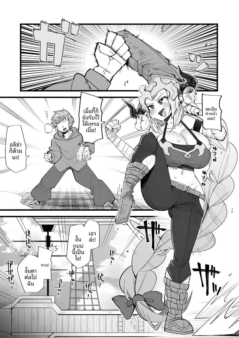 Doujin-Lc- อ่าน โดจิน มังฮวา เกาหลี ญี่ปุ่น จีน แปลไทย ต้องการผู้ชายที่เเข็งเเรง (Kira Boshi) (Granblue Fantasy) ตอนที่ 1 2 3 4 5 6 7 8 9 10 11 12 13 14 ฟรี ไม่มีโฆษณา อ่าน โดจิน Manhwa เกาหลี ญี่ปุ่น จีน เรามีครบ คัดมาให้เน้นๆ โดจิน 18+ รับประกันความฟินโดย  Doujin Lc