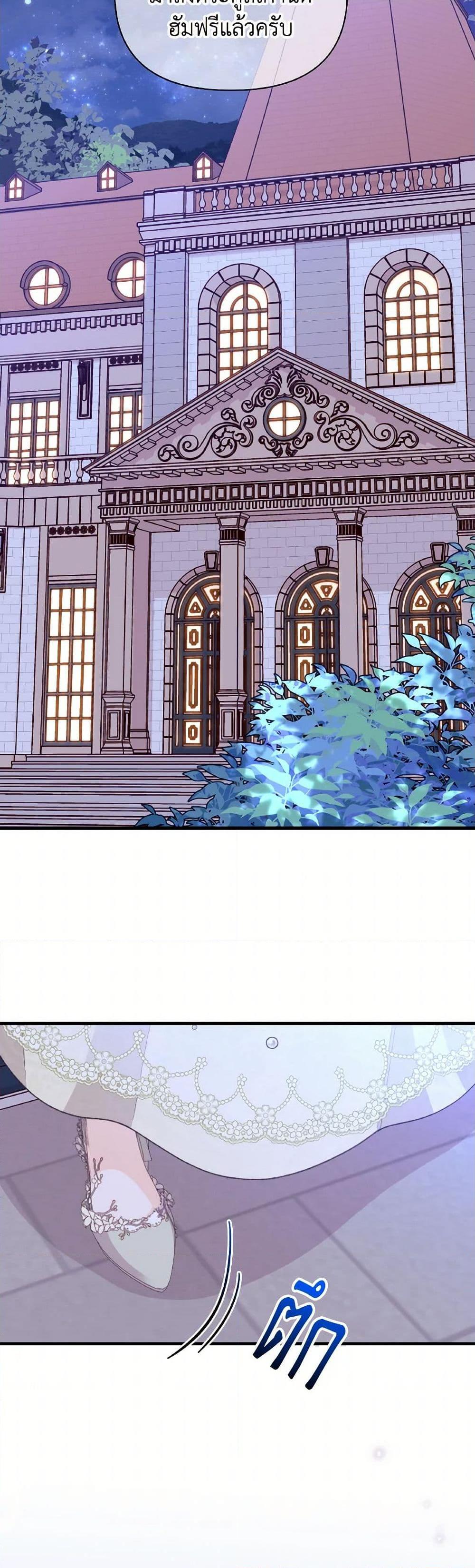 Manga-lc-com อ่านมังงะ อ่านการ์ตูน ออนไลน์ ฟรี I Found a Husband When I Picked up the Male Lead ตอนที่ 1 2 3 4 5 6 7 8 9 10 11 12 13 14 ฟรี ไม่มีโฆษณา Manga-lc - อ่าน มังงะ อ่าน การ์ตูน ออนไลน์ อ่านมังงะ ฟรี