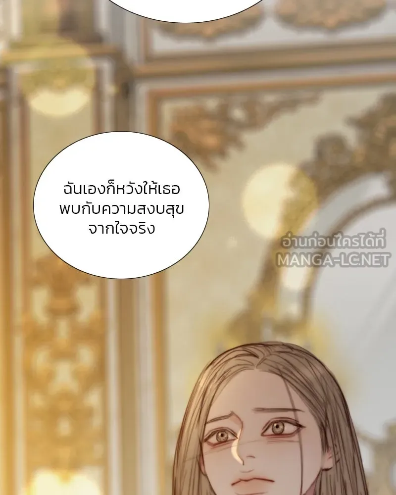 เซเรน่า ตอนที่ 128 (จบซีซัน 3) รูปที่ 63