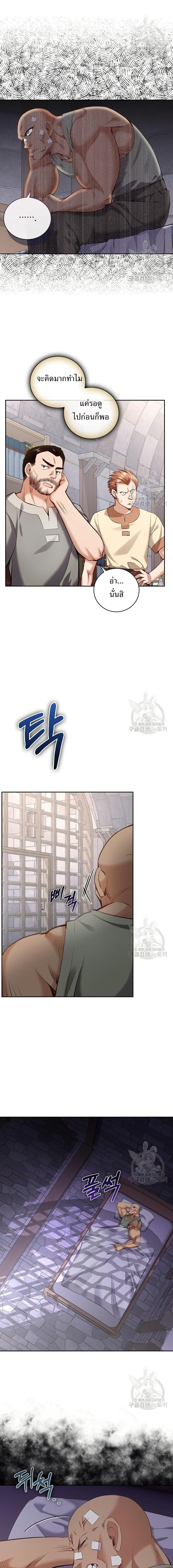 Manga-lc-com อ่านมังงะ อ่านการ์ตูน ออนไลน์ ฟรี Skill Emperor, Combat King ตอนที่ 1 2 3 4 5 6 7 8 9 10 11 12 13 14 ฟรี ไม่มีโฆษณา Manga-lc - อ่าน มังงะ อ่าน การ์ตูน ออนไลน์ อ่านมังงะ ฟรี