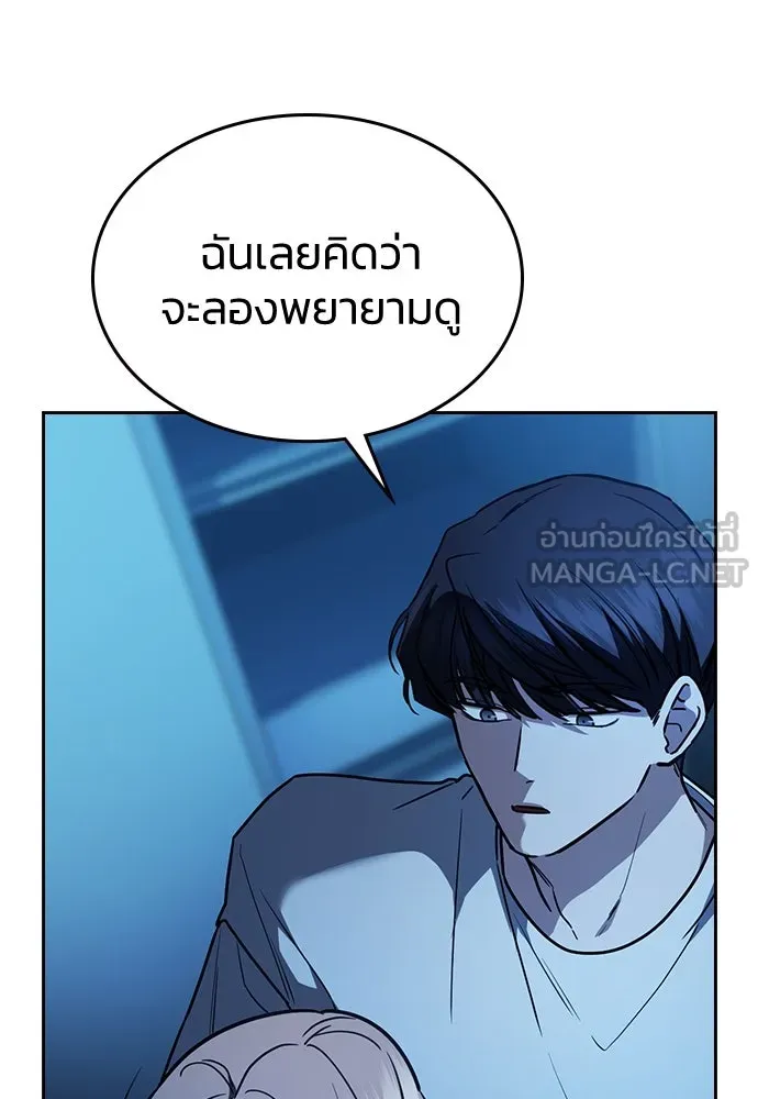 รักแล้วห้ามเลิก ตอนที่ 26 รูปที่ 57