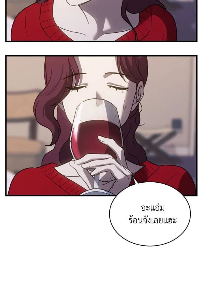 ชีวิตรักฉบับเดจาวู ตอนที่ 63 รูปที่ 59