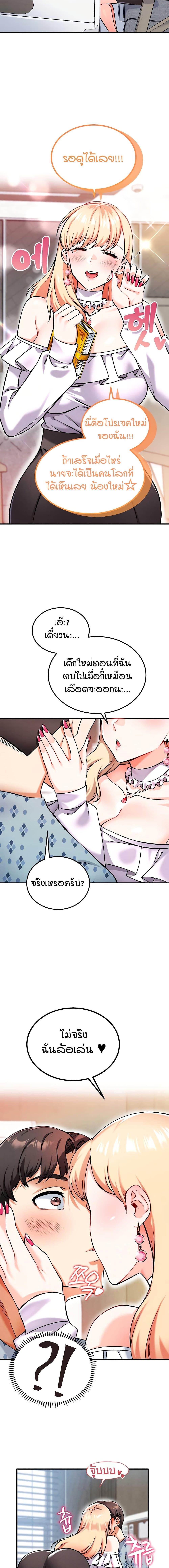 Doujin-Lc- อ่าน โดจิน มังฮวา เกาหลี ญี่ปุ่น จีน แปลไทย Wanna Join the Company ตอนที่ 1 2 3 4 5 6 7 8 9 10 11 12 13 14 ฟรี ไม่มีโฆษณา อ่าน โดจิน Manhwa เกาหลี ญี่ปุ่น จีน เรามีครบ คัดมาให้เน้นๆ โดจิน 18+ รับประกันความฟินโดย  Doujin Lc