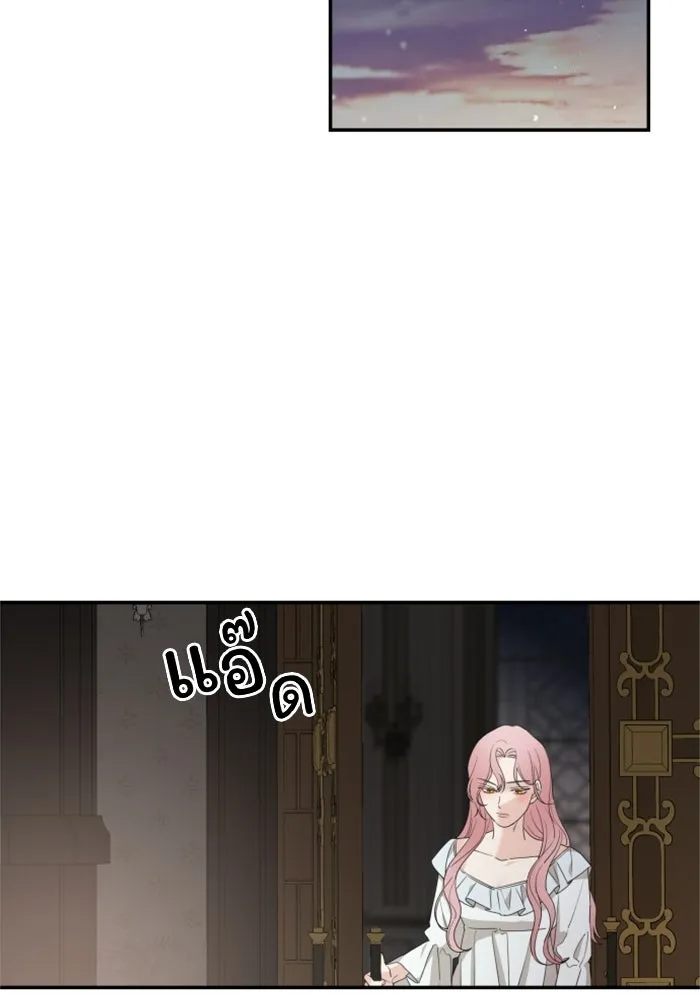 ครอบครัวสามีเห็นทีจะคลั่งรัก ตอนที่ 37 รูปที่ 5