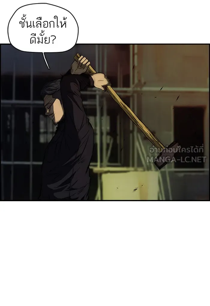 ปั่นสู้ฝันbrWind Breaker ตอนที่ 49 รูปที่ 51