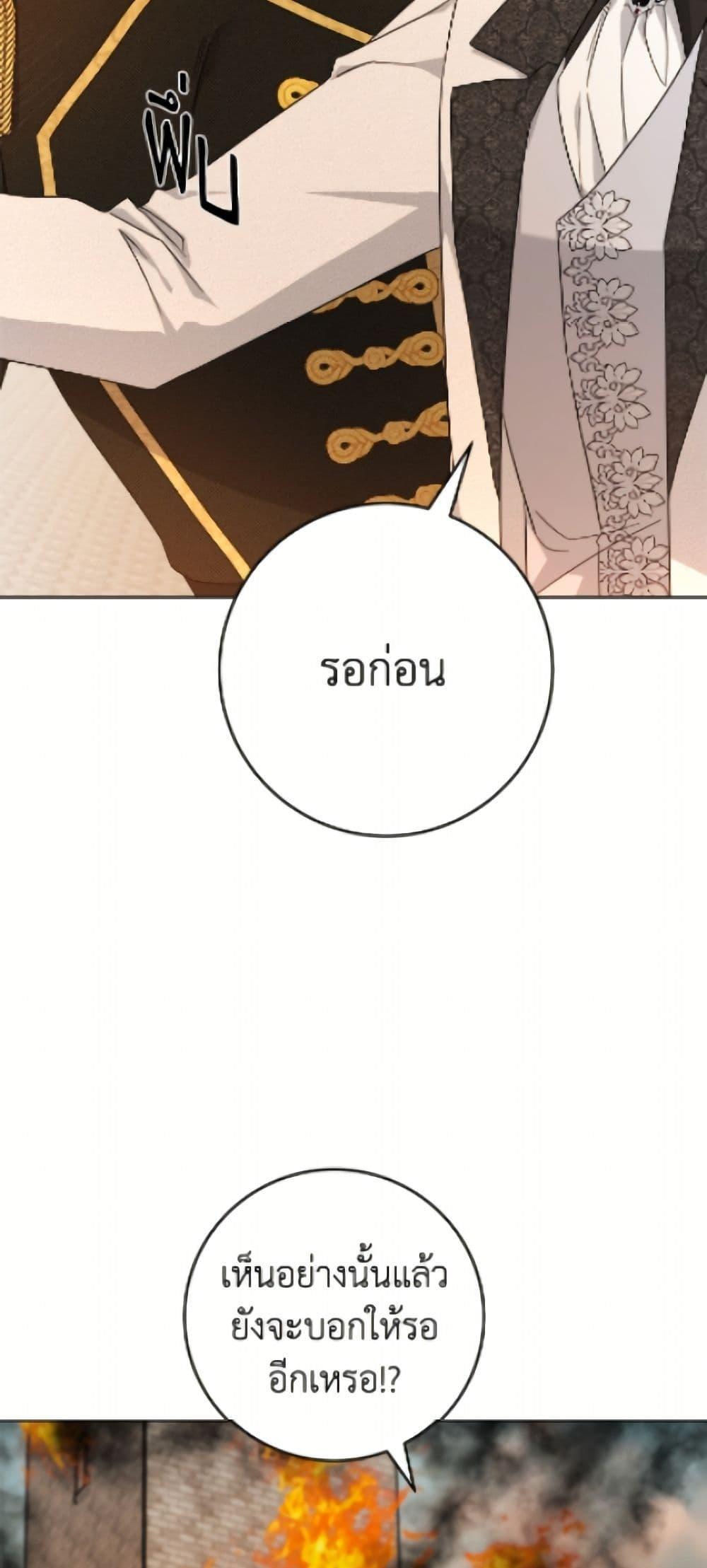 Manga-lc-com อ่านมังงะ อ่านการ์ตูน ออนไลน์ ฟรี The Male Lead is in Charge of the Successor ตอนที่ 1 2 3 4 5 6 7 8 9 10 11 12 13 14 ฟรี ไม่มีโฆษณา Manga-lc - อ่าน มังงะ อ่าน การ์ตูน ออนไลน์ อ่านมังงะ ฟรี