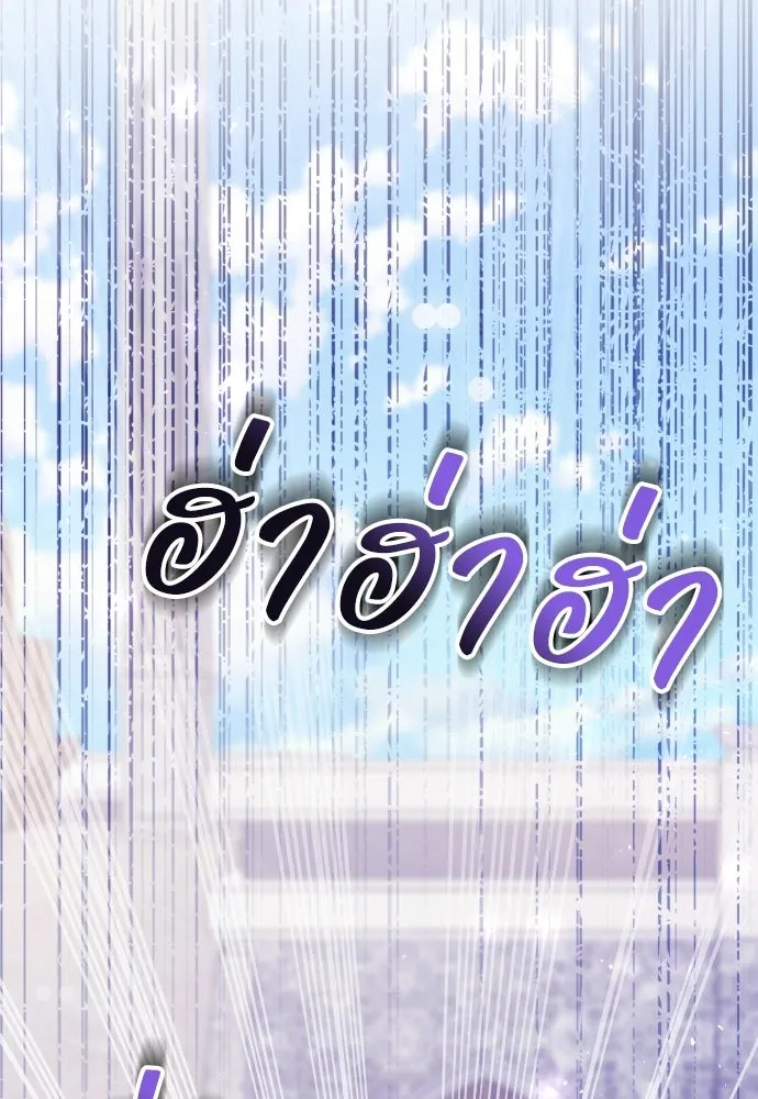 เหตุผลที่นางร้ายจับดาบ ตอนที่ 39 รูปที่ 35