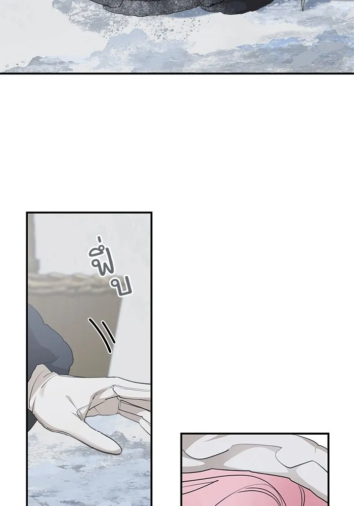 ครอบครัวสามีเห็นทีจะคลั่งรัก ตอนที่ 94 รูปที่ 34