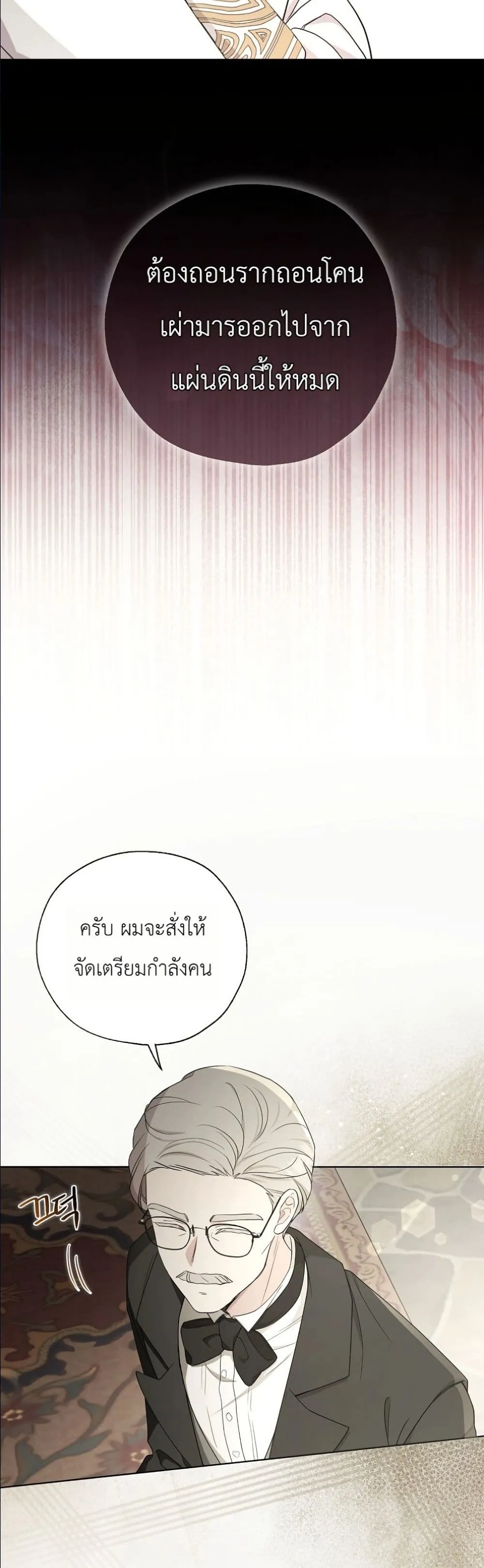Manga-lc-com อ่านมังงะ อ่านการ์ตูน ออนไลน์ ฟรี The Oracle of the Villainous Baby ตอนที่ 1 2 3 4 5 6 7 8 9 10 11 12 13 14 ฟรี ไม่มีโฆษณา Manga-lc - อ่าน มังงะ อ่าน การ์ตูน ออนไลน์ อ่านมังงะ ฟรี