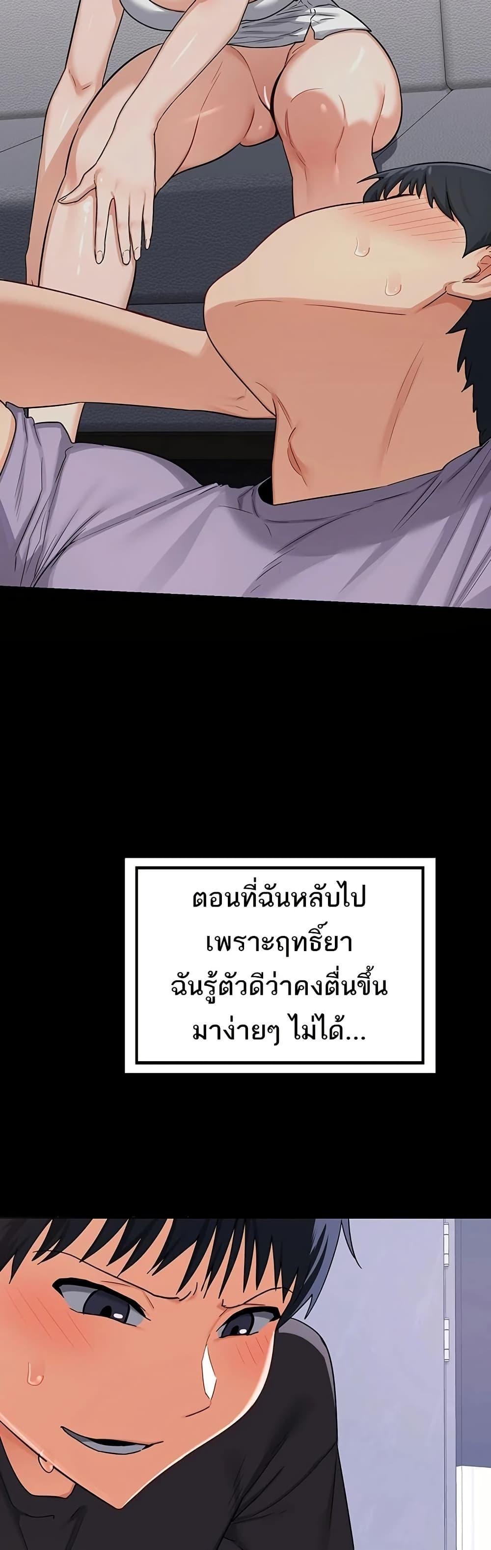 Doujin-Lc- อ่าน โดจิน มังฮวา เกาหลี ญี่ปุ่น จีน แปลไทย MILF Exchange Plan ตอนที่ 1 2 3 4 5 6 7 8 9 10 11 12 13 14 ฟรี ไม่มีโฆษณา อ่าน โดจิน Manhwa เกาหลี ญี่ปุ่น จีน เรามีครบ คัดมาให้เน้นๆ โดจิน 18+ รับประกันความฟินโดย  Doujin Lc
