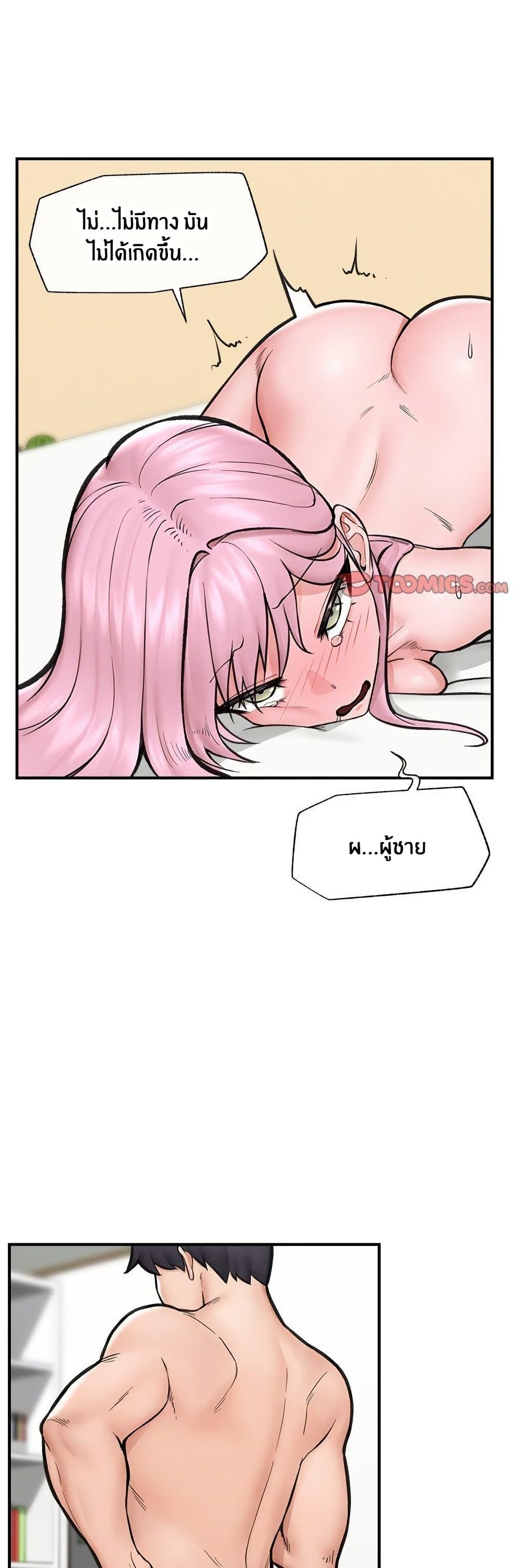 Doujin-Lc- อ่าน โดจิน มังฮวา เกาหลี ญี่ปุ่น จีน แปลไทย Hypnotist Security Guard ตอนที่ 1 2 3 4 5 6 7 8 9 10 11 12 13 14 ฟรี ไม่มีโฆษณา อ่าน โดจิน Manhwa เกาหลี ญี่ปุ่น จีน เรามีครบ คัดมาให้เน้นๆ โดจิน 18+ รับประกันความฟินโดย  Doujin Lc