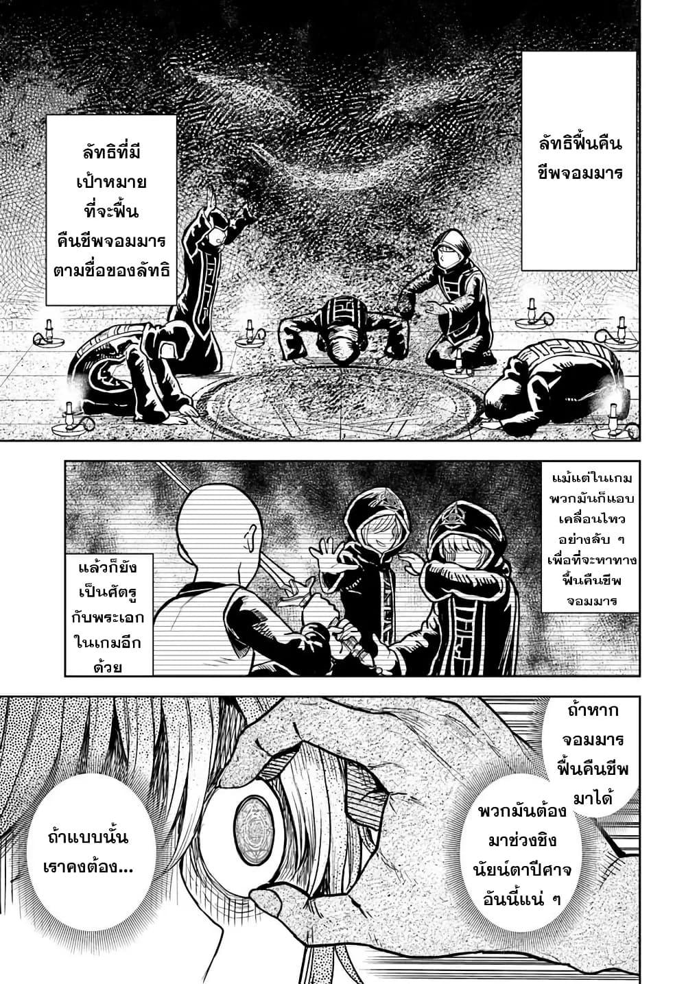 Manga-lc-com อ่านมังงะ อ่านการ์ตูน ออนไลน์ ฟรี I Was Reincarnated as the Villain With Evil Eyes, so I Aim to Be a Mob Character ตอนที่ 1 2 3 4 5 6 7 8 9 10 11 12 13 14 ฟรี ไม่มีโฆษณา Manga-lc - อ่าน มังงะ อ่าน การ์ตูน ออนไลน์ อ่านมังงะ ฟรี