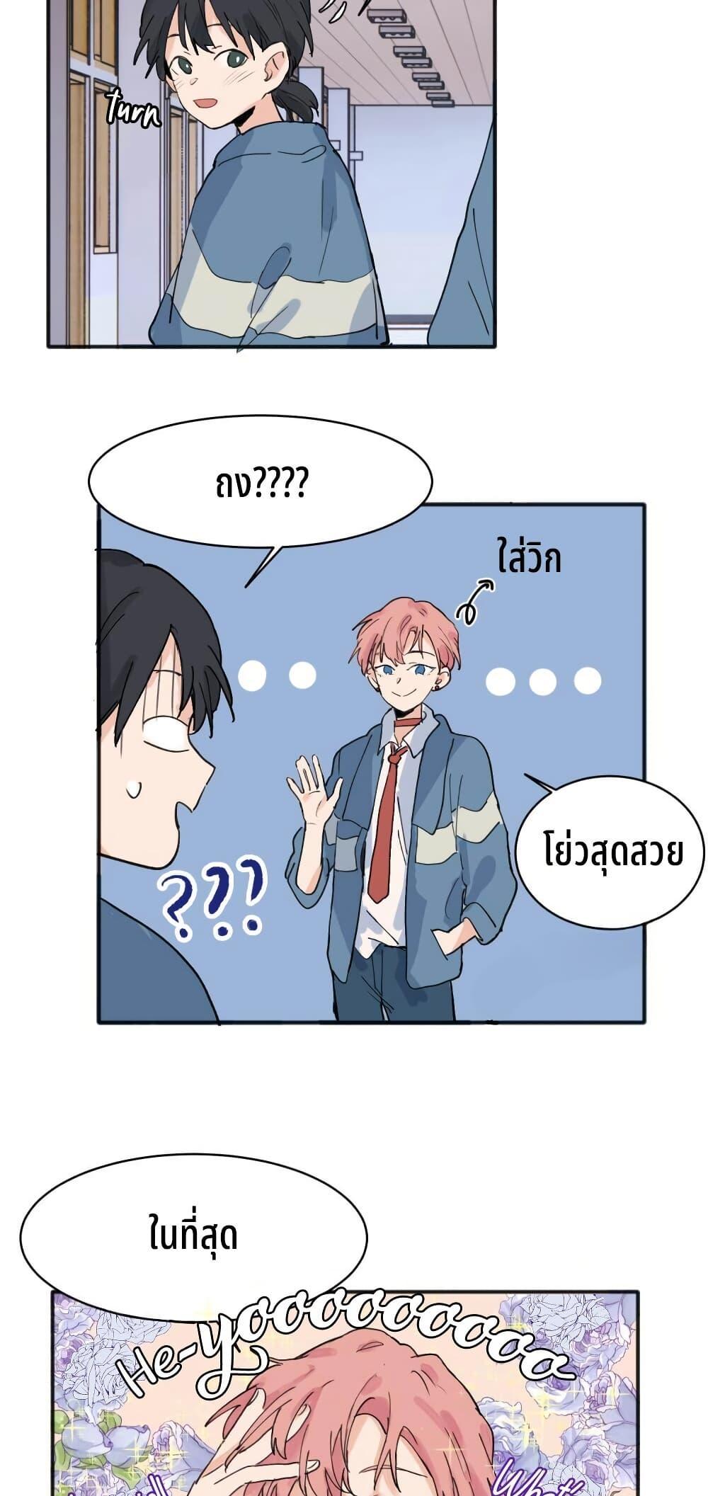 Manga-lc-com อ่านมังงะ อ่านการ์ตูน ออนไลน์ ฟรี That Time I Was Blackmailed By the Class’s Green Tea Bitch ตอนที่ 1 2 3 4 5 6 7 8 9 10 11 12 13 14 ฟรี ไม่มีโฆษณา Manga-lc - อ่าน มังงะ อ่าน การ์ตูน ออนไลน์ อ่านมังงะ ฟรี
