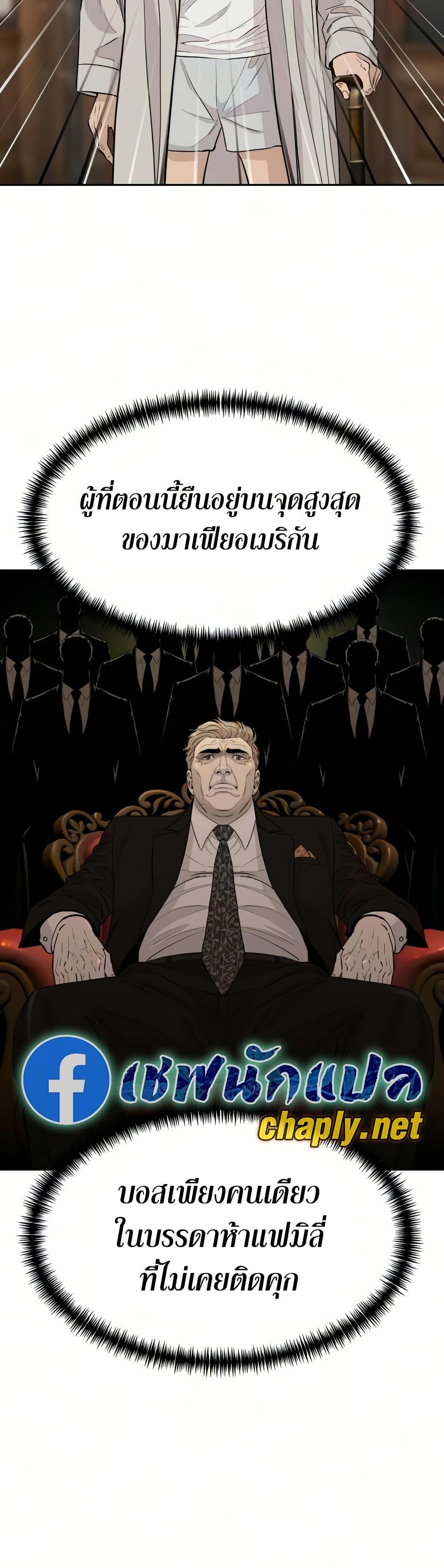 Manga-lc-com อ่านมังงะ อ่านการ์ตูน ออนไลน์ ฟรี Genius Grandson of the Loan Shark King ตอนที่ 1 2 3 4 5 6 7 8 9 10 11 12 13 14 ฟรี ไม่มีโฆษณา Manga-lc - อ่าน มังงะ อ่าน การ์ตูน ออนไลน์ อ่านมังงะ ฟรี