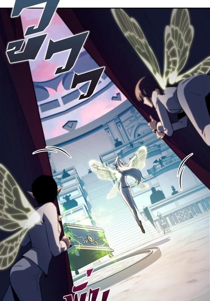 ผู้เล่นหน้าใหม่เลเวลแมกซ์ ตอนที่ 213 การประมูลของเทพ (2) รูปที่ 133