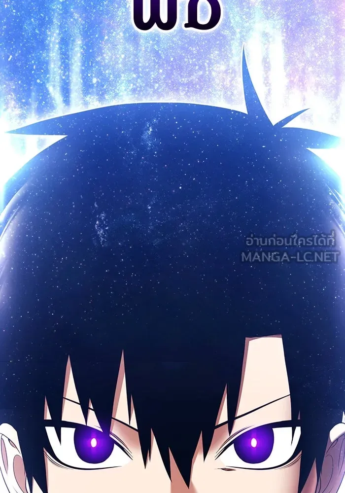 +99 ท่อนไม้พร้อมบวก ตอนที่ 12 ผู้เล่นปนเปื้อน vs พีซ (1) รูปที่ 45