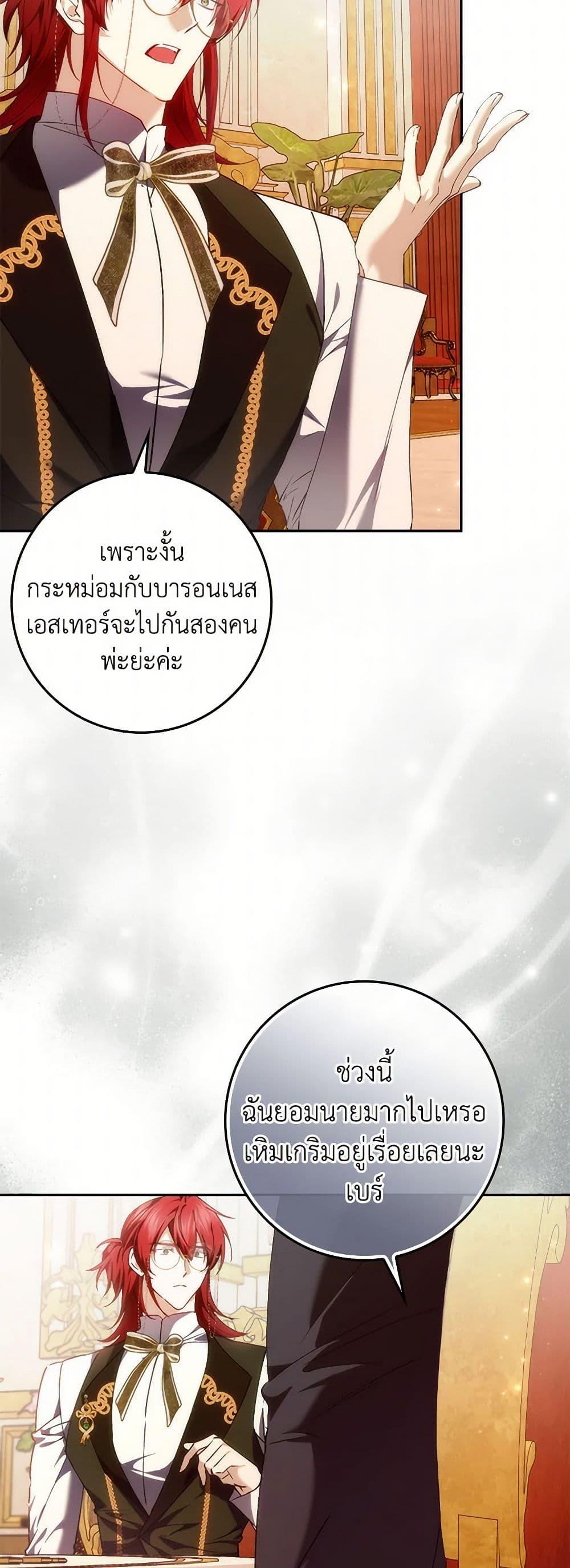 Manga-lc-com อ่านมังงะ อ่านการ์ตูน ออนไลน์ ฟรี I Won’t Pick Up The Trash I Threw Away Again ตอนที่ 1 2 3 4 5 6 7 8 9 10 11 12 13 14 ฟรี ไม่มีโฆษณา Manga-lc - อ่าน มังงะ อ่าน การ์ตูน ออนไลน์ อ่านมังงะ ฟรี