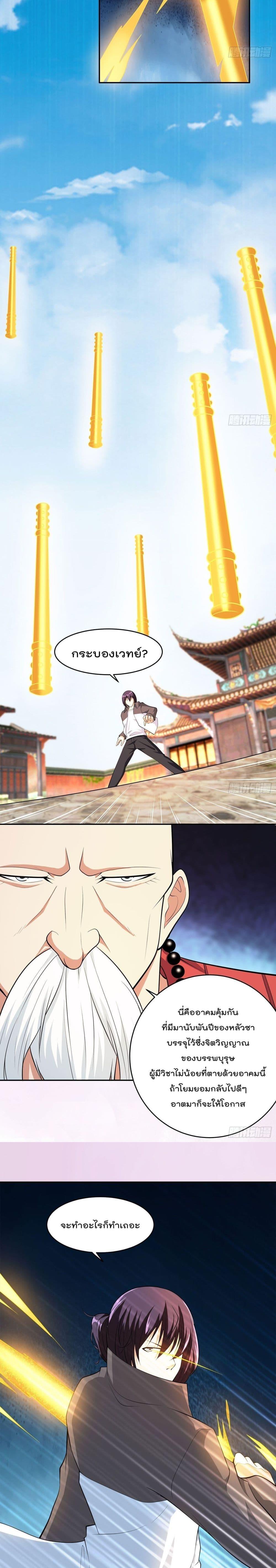 Manga-lc-com อ่านมังงะ อ่านการ์ตูน ออนไลน์ ฟรี The Cultivators Guardian in The City ตอนที่ 1 2 3 4 5 6 7 8 9 10 11 12 13 14 ฟรี ไม่มีโฆษณา Manga-lc - อ่าน มังงะ อ่าน การ์ตูน ออนไลน์ อ่านมังงะ ฟรี