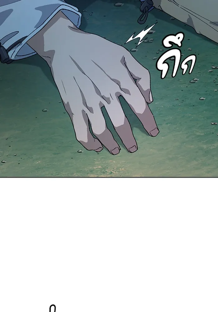 ตั้งแคมป์ฮีลใจในต่างโลก ตอนที่ 47 รูปที่ 128