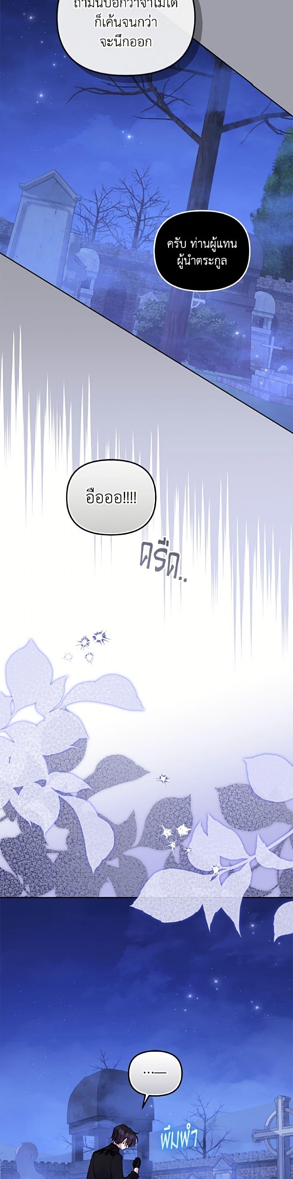 Manga-lc-com อ่านมังงะ อ่านการ์ตูน ออนไลน์ ฟรี I’m Being Raised by Villains ตอนที่ 1 2 3 4 5 6 7 8 9 10 11 12 13 14 ฟรี ไม่มีโฆษณา Manga-lc - อ่าน มังงะ อ่าน การ์ตูน ออนไลน์ อ่านมังงะ ฟรี