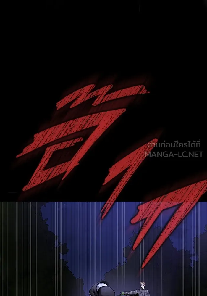 เพลเยอร์นักกินเหล็ก ตอนที่ 36 รูปที่ 156