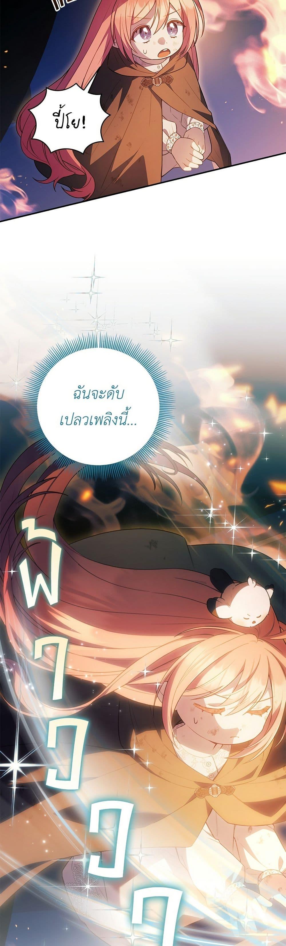 Manga-lc-com อ่านมังงะ อ่านการ์ตูน ออนไลน์ ฟรี The Youngest Daughter of the Legendary ตอนที่ 1 2 3 4 5 6 7 8 9 10 11 12 13 14 ฟรี ไม่มีโฆษณา Manga-lc - อ่าน มังงะ อ่าน การ์ตูน ออนไลน์ อ่านมังงะ ฟรี