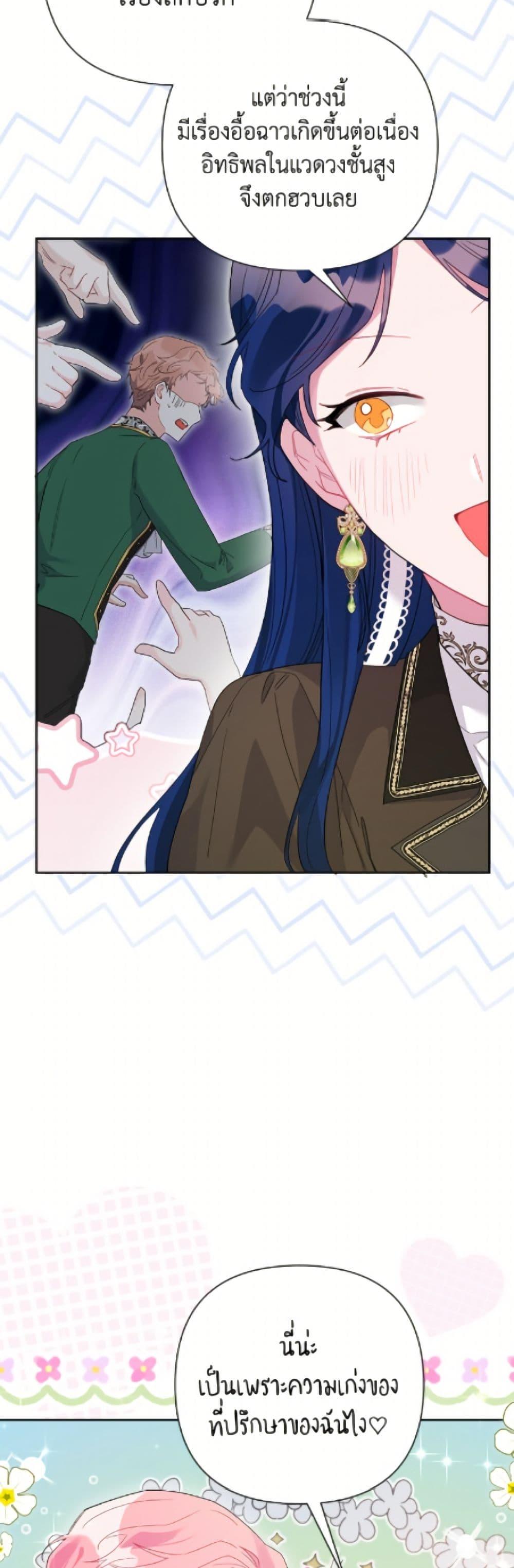 Manga-lc-com อ่านมังงะ อ่านการ์ตูน ออนไลน์ ฟรี The Archvillain’s Daughter-in-Law ตอนที่ 1 2 3 4 5 6 7 8 9 10 11 12 13 14 ฟรี ไม่มีโฆษณา Manga-lc - อ่าน มังงะ อ่าน การ์ตูน ออนไลน์ อ่านมังงะ ฟรี