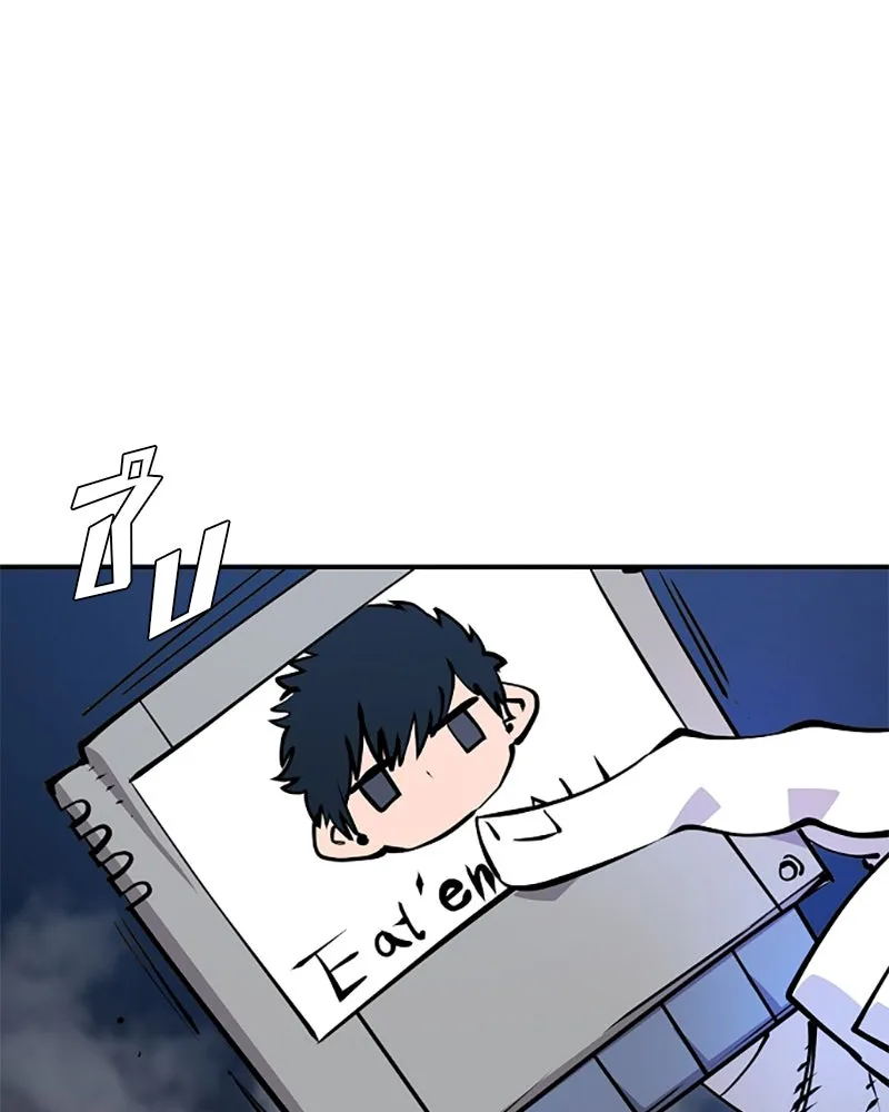 Player ตอนที่ 89 รูปที่ 17