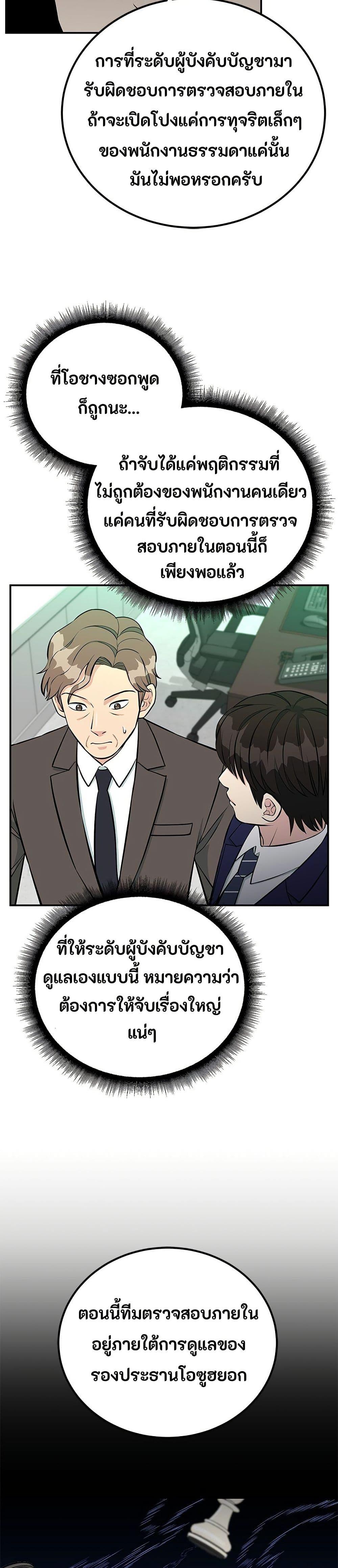 Manga-lc-com อ่านมังงะ อ่านการ์ตูน ออนไลน์ ฟรี Reincarnated as a New Employee ตอนที่ 1 2 3 4 5 6 7 8 9 10 11 12 13 14 ฟรี ไม่มีโฆษณา Manga-lc - อ่าน มังงะ อ่าน การ์ตูน ออนไลน์ อ่านมังงะ ฟรี