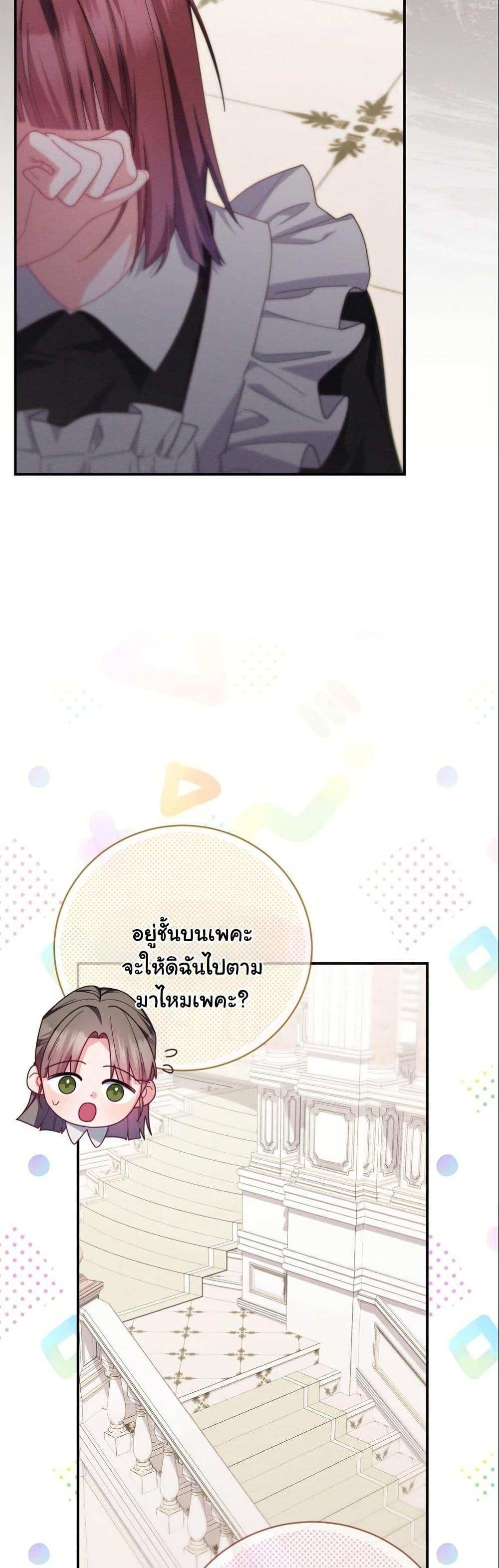 Manga-lc-com อ่านมังงะ อ่านการ์ตูน ออนไลน์ ฟรี How to Survive as a Villainess on the Verge of Death ตอนที่ 1 2 3 4 5 6 7 8 9 10 11 12 13 14 ฟรี ไม่มีโฆษณา Manga-lc - อ่าน มังงะ อ่าน การ์ตูน ออนไลน์ อ่านมังงะ ฟรี