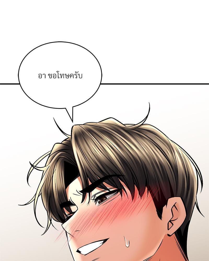 Doujin-Lc- อ่าน โดจิน มังฮวา เกาหลี ญี่ปุ่น จีน แปลไทย Herbal Love Story ตอนที่ 1 2 3 4 5 6 7 8 9 10 11 12 13 14 ฟรี ไม่มีโฆษณา อ่าน โดจิน Manhwa เกาหลี ญี่ปุ่น จีน เรามีครบ คัดมาให้เน้นๆ โดจิน 18+ รับประกันความฟินโดย  Doujin Lc