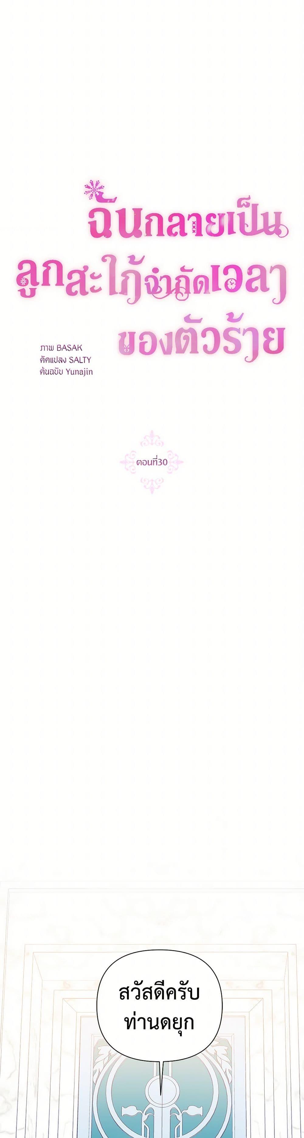 Manga-lc-com อ่านมังงะ อ่านการ์ตูน ออนไลน์ ฟรี The Archvillain’s Daughter-in-Law ตอนที่ 1 2 3 4 5 6 7 8 9 10 11 12 13 14 ฟรี ไม่มีโฆษณา Manga-lc - อ่าน มังงะ อ่าน การ์ตูน ออนไลน์ อ่านมังงะ ฟรี