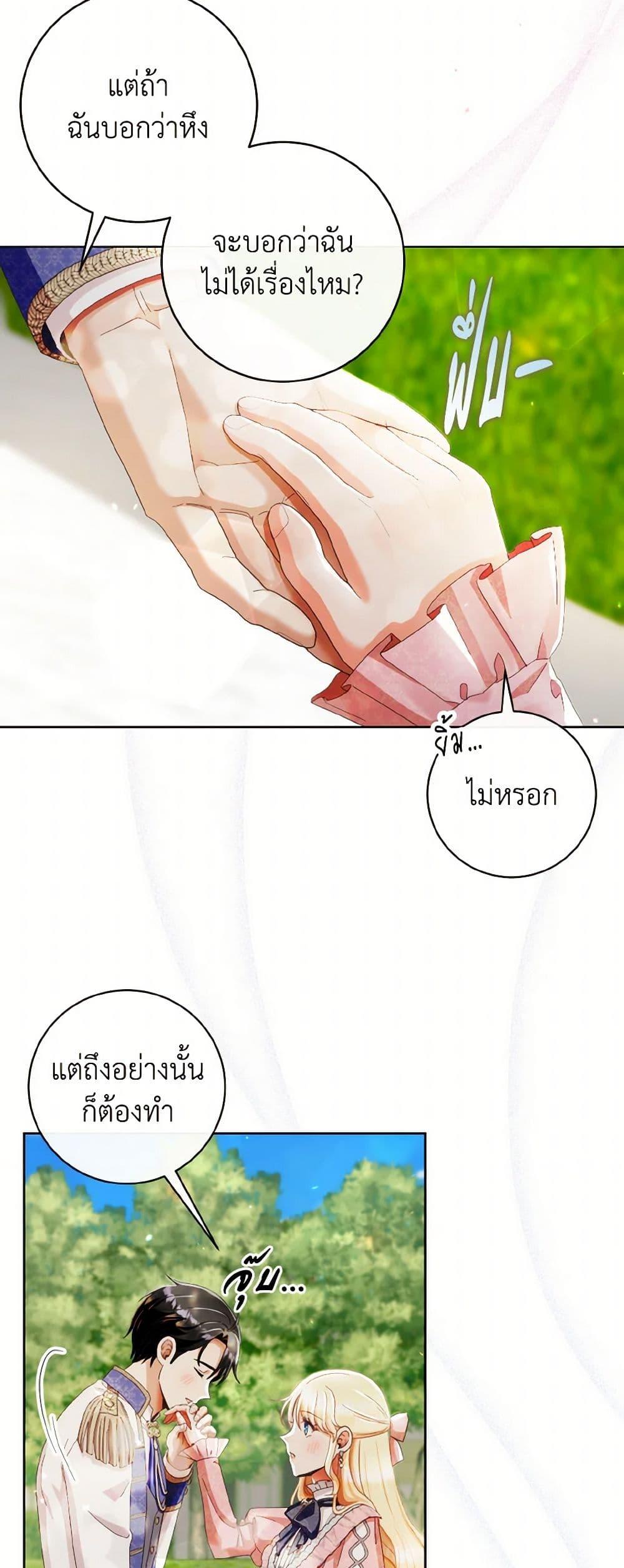 Manga-lc-com อ่านมังงะ อ่านการ์ตูน ออนไลน์ ฟรี I Will Remove Them From My Life ตอนที่ 1 2 3 4 5 6 7 8 9 10 11 12 13 14 ฟรี ไม่มีโฆษณา Manga-lc - อ่าน มังงะ อ่าน การ์ตูน ออนไลน์ อ่านมังงะ ฟรี