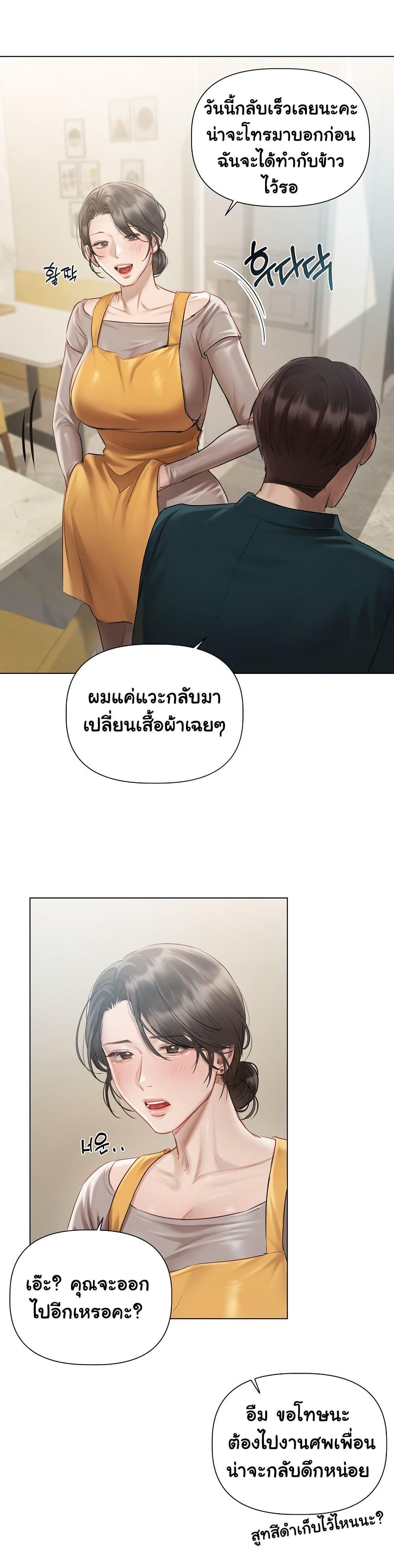 Doujin-Lc- อ่าน โดจิน มังฮวา เกาหลี ญี่ปุ่น จีน แปลไทย Slave to Poetry ตอนที่ 1 2 3 4 5 6 7 8 9 10 11 12 13 14 ฟรี ไม่มีโฆษณา อ่าน โดจิน Manhwa เกาหลี ญี่ปุ่น จีน เรามีครบ คัดมาให้เน้นๆ โดจิน 18+ รับประกันความฟินโดย  Doujin Lc