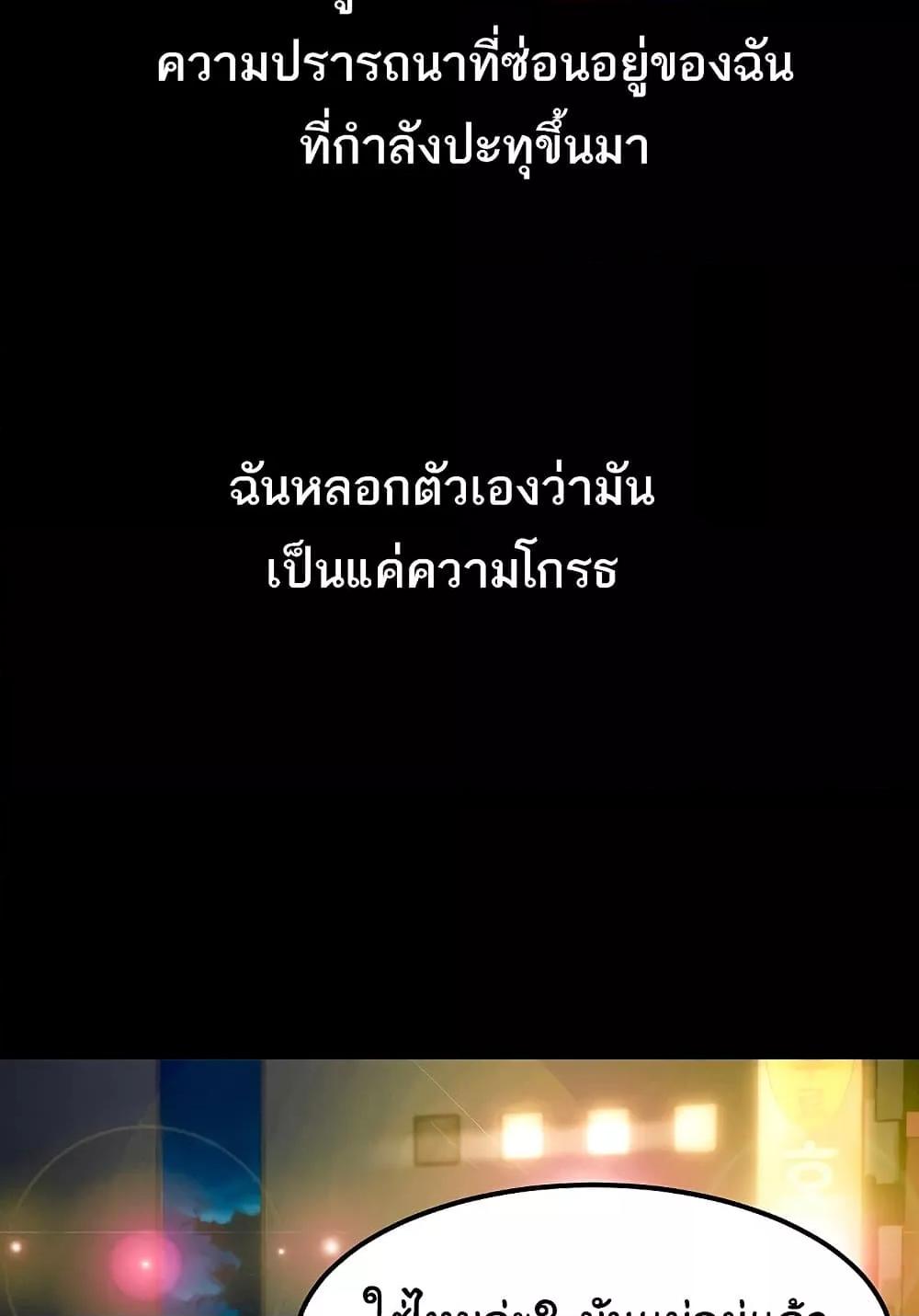 Doujin-Lc- อ่าน โดจิน มังฮวา เกาหลี ญี่ปุ่น จีน แปลไทย Dirty Talk ตอนที่ 1 2 3 4 5 6 7 8 9 10 11 12 13 14 ฟรี ไม่มีโฆษณา อ่าน โดจิน Manhwa เกาหลี ญี่ปุ่น จีน เรามีครบ คัดมาให้เน้นๆ โดจิน 18+ รับประกันความฟินโดย  Doujin Lc