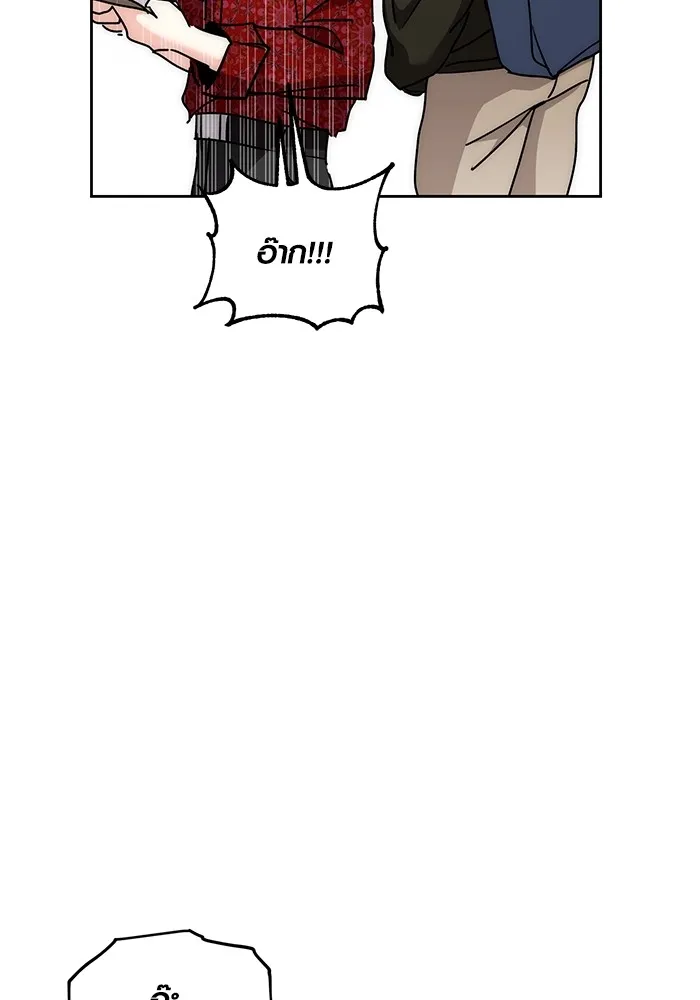 ออร่าดาราอัจฉริยะ ตอนที่ 11 รูปที่ 131