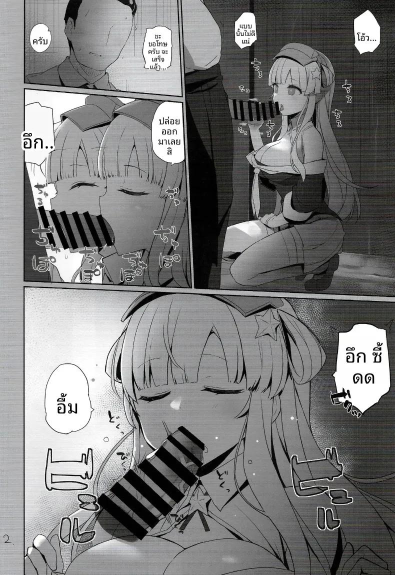 Doujin-Lc- อ่าน โดจิน มังฮวา เกาหลี ญี่ปุ่น จีน แปลไทย งานกระชับมิตรกับเฟลจัง (Shin) (Kantai Collection -KanColle-) ตอนที่ 1 2 3 4 5 6 7 8 9 10 11 12 13 14 ฟรี ไม่มีโฆษณา อ่าน โดจิน Manhwa เกาหลี ญี่ปุ่น จีน เรามีครบ คัดมาให้เน้นๆ โดจิน 18+ รับประกันความฟินโดย  Doujin Lc
