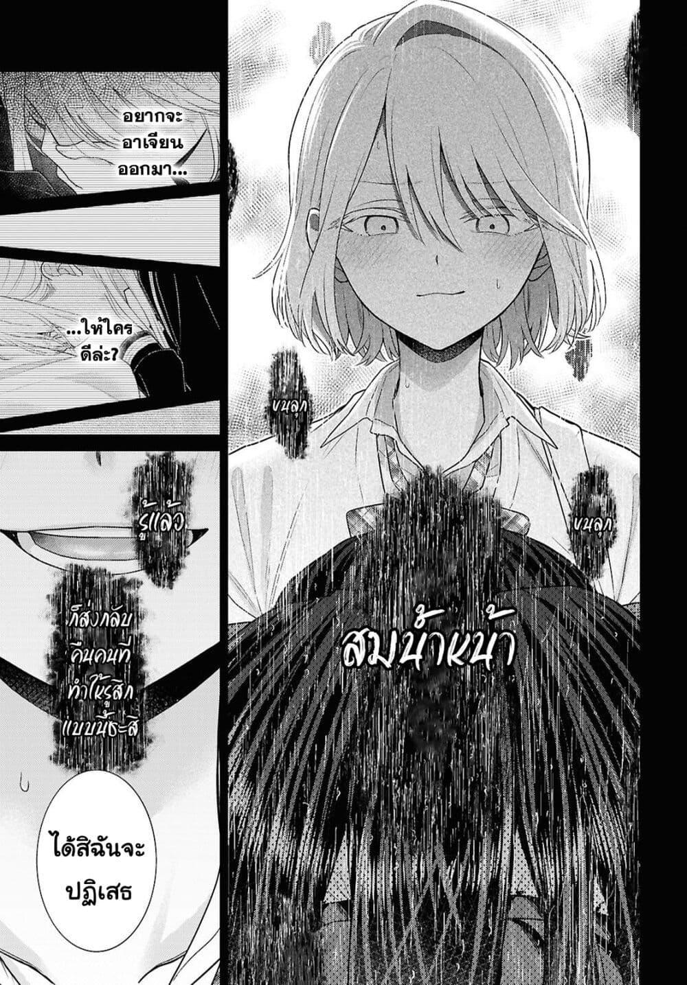 Manga-lc-com อ่านมังงะ อ่านการ์ตูน ออนไลน์ ฟรี Yume to Koi dewa Tsuriawanai ตอนที่ 1 2 3 4 5 6 7 8 9 10 11 12 13 14 ฟรี ไม่มีโฆษณา Manga-lc - อ่าน มังงะ อ่าน การ์ตูน ออนไลน์ อ่านมังงะ ฟรี