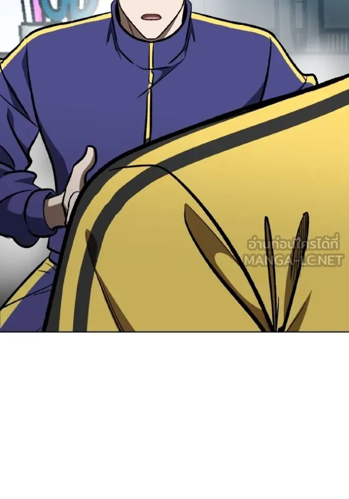 ราชาแห่งอ็อกทากอน ตอนที่ 128 รูปที่ 78