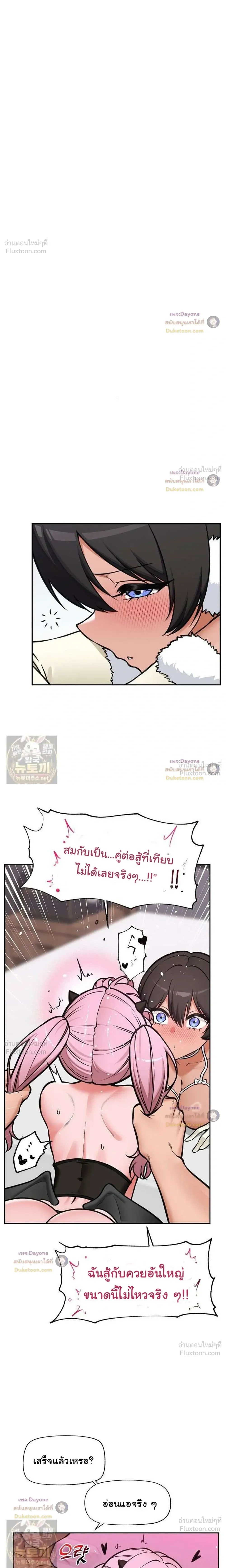 Doujin-Lc- อ่าน โดจิน มังฮวา เกาหลี ญี่ปุ่น จีน แปลไทย Hypnotist Security Guard พลิกชีวิตยามด้วยแอปสะกดเสียว ตอนที่ 1 2 3 4 5 6 7 8 9 10 11 12 13 14 ฟรี ไม่มีโฆษณา อ่าน โดจิน Manhwa เกาหลี ญี่ปุ่น จีน เรามีครบ คัดมาให้เน้นๆ โดจิน 18+ รับประกันความฟินโดย  Doujin Lc