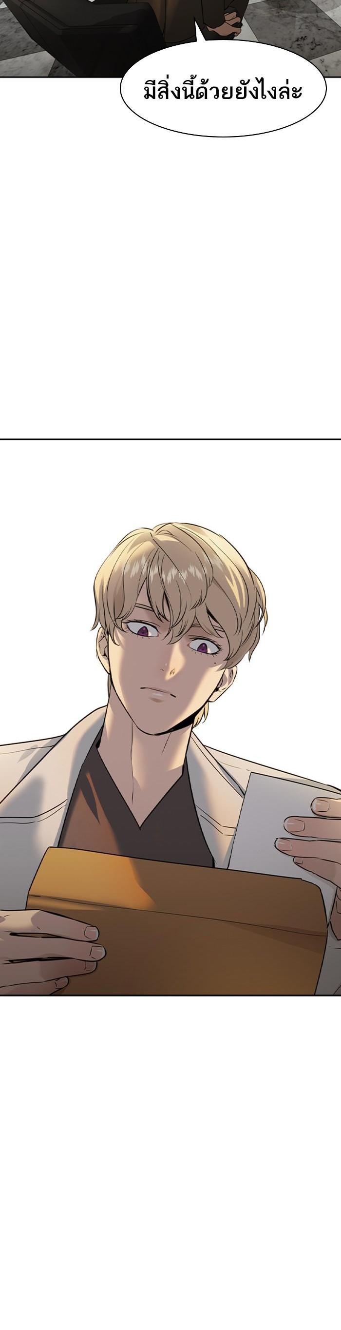 Manga-lc-com อ่านมังงะ อ่านการ์ตูน ออนไลน์ ฟรี The World Is Money and Power กลโกงโลกพนัน ตอนที่ 1 2 3 4 5 6 7 8 9 10 11 12 13 14 ฟรี ไม่มีโฆษณา Manga-lc - อ่าน มังงะ อ่าน การ์ตูน ออนไลน์ อ่านมังงะ ฟรี