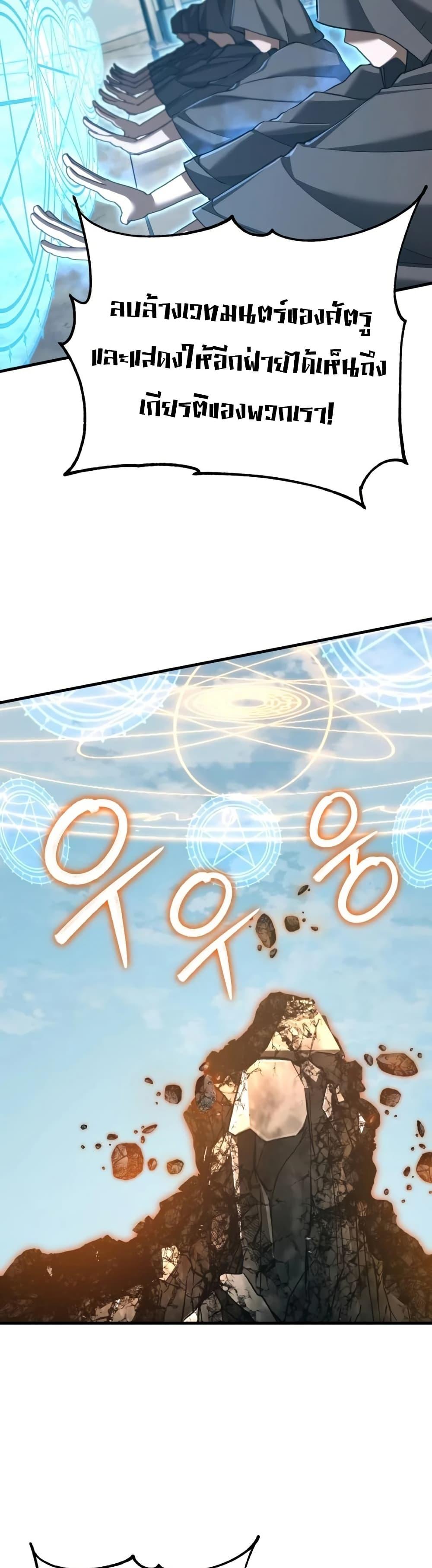 Manga-lc-com อ่านมังงะ อ่านการ์ตูน ออนไลน์ ฟรี The Heavenly Demon Can’t Live a Normal Life ตอนที่ 1 2 3 4 5 6 7 8 9 10 11 12 13 14 ฟรี ไม่มีโฆษณา Manga-lc - อ่าน มังงะ อ่าน การ์ตูน ออนไลน์ อ่านมังงะ ฟรี