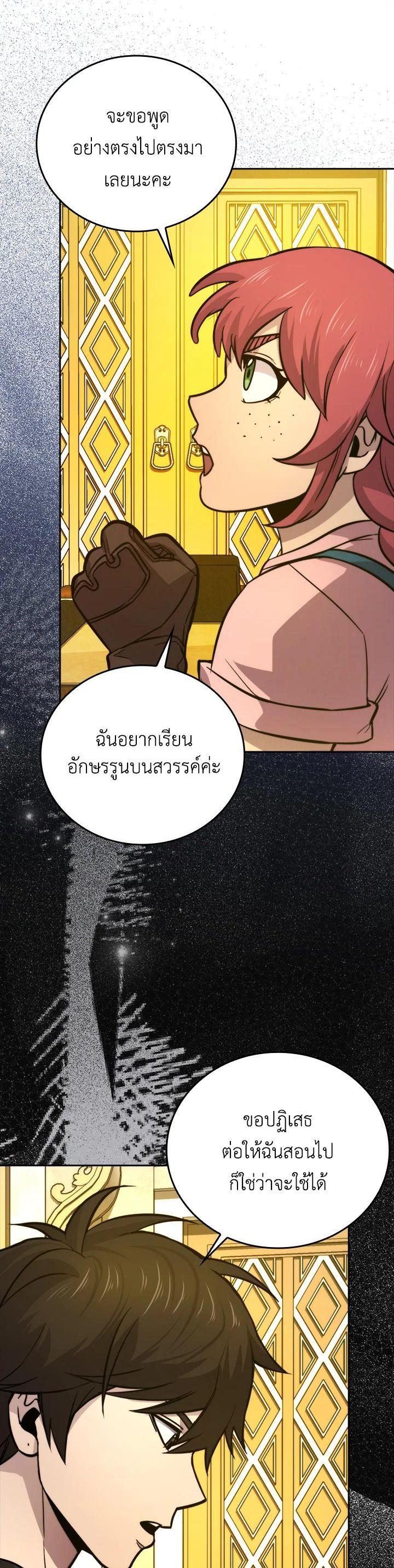 Manga-lc-com อ่านมังงะ อ่านการ์ตูน ออนไลน์ ฟรี The Demon King Levels Up ตอนที่ 1 2 3 4 5 6 7 8 9 10 11 12 13 14 ฟรี ไม่มีโฆษณา Manga-lc - อ่าน มังงะ อ่าน การ์ตูน ออนไลน์ อ่านมังงะ ฟรี