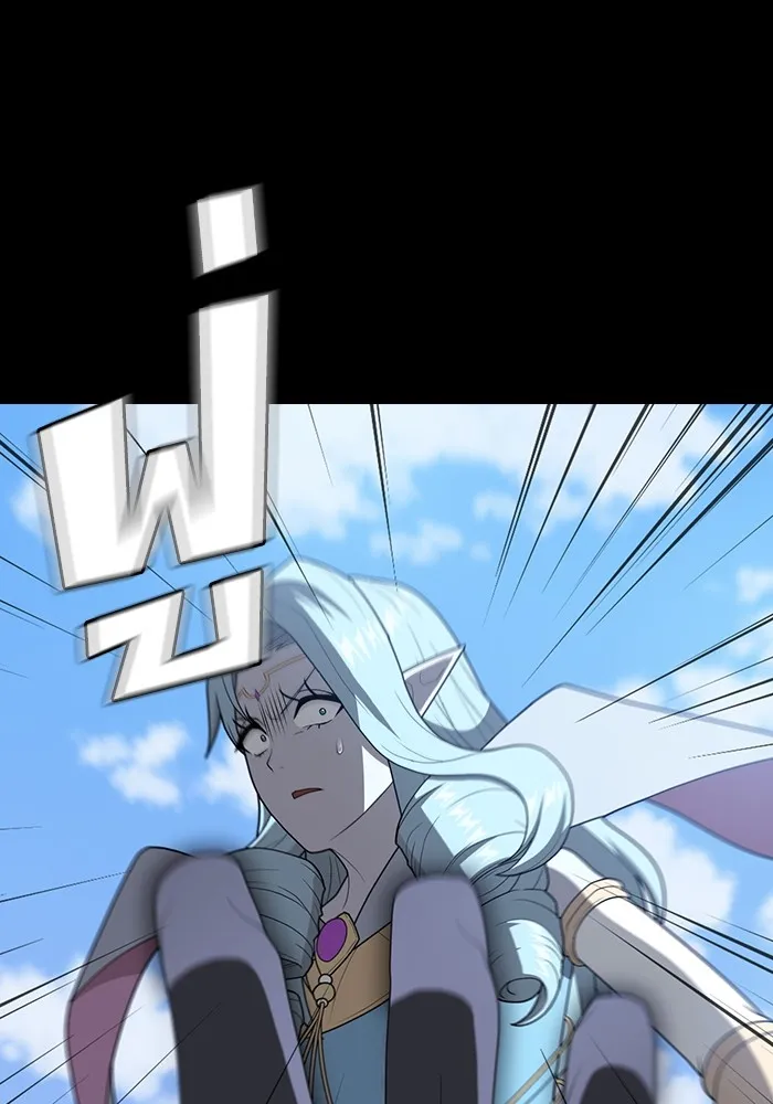 ผู้เล่นขั้นเทพแห่งหอคอยฝึกสอน ตอนที่ 209 รูปที่ 152